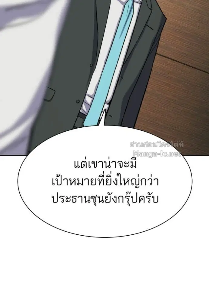 หน้า 21 จาก 152