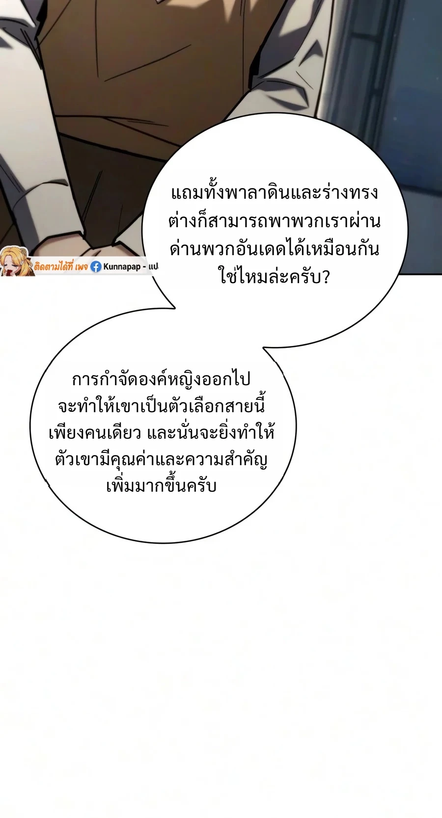 หน้า 34 จาก 64