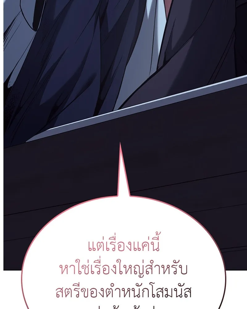 หน้า 80 จาก 214