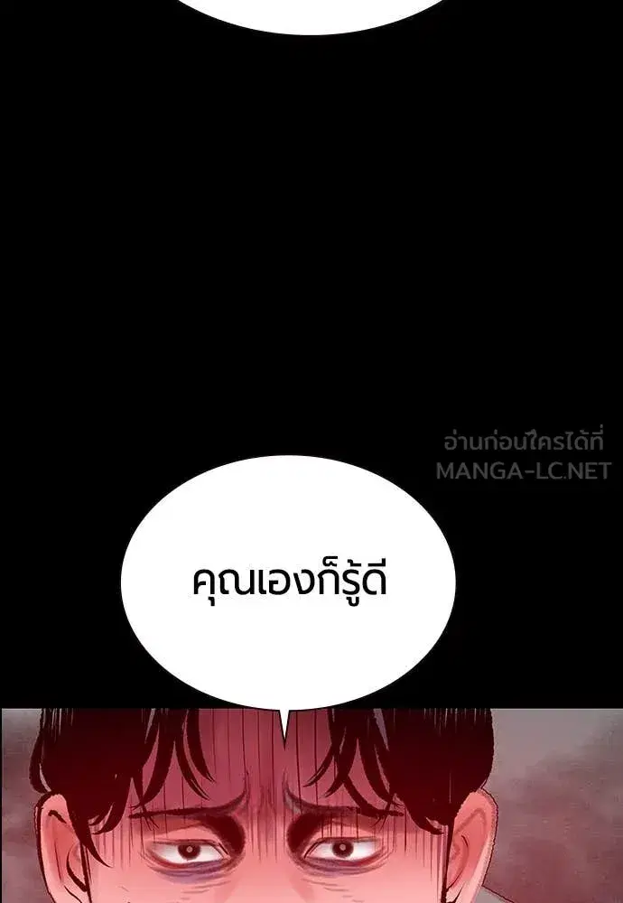 หน้า 96 จาก 173