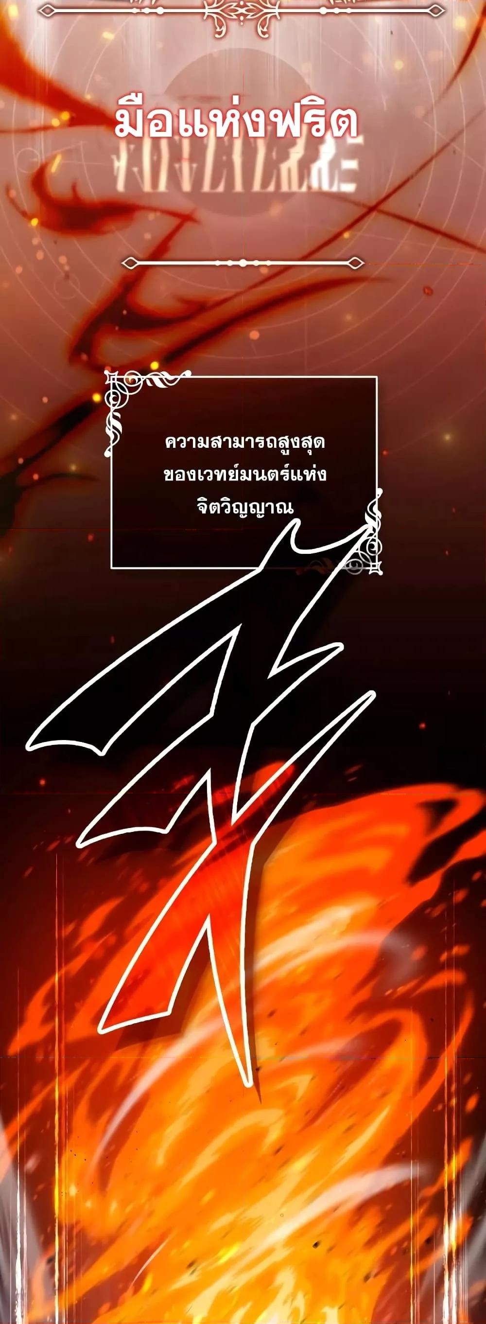 หน้า 75 จาก 82