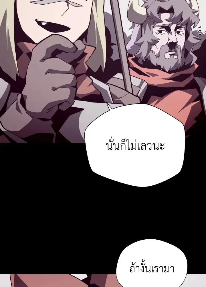 หน้า 13 จาก 136
