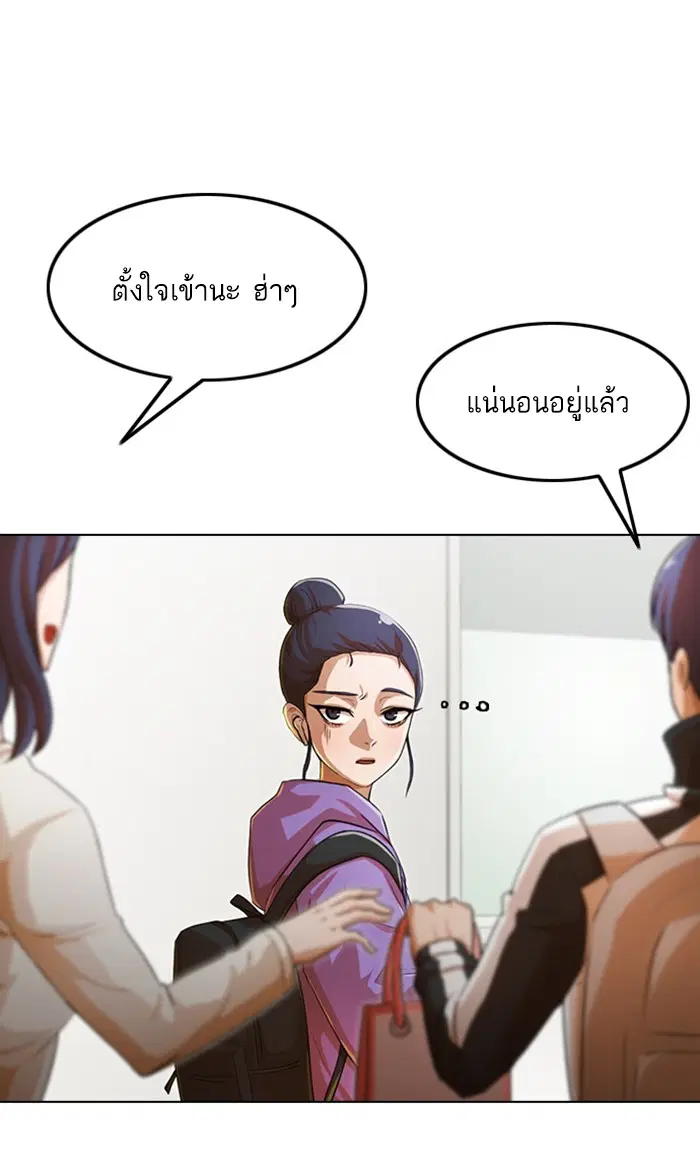 หน้า 97 จาก 111