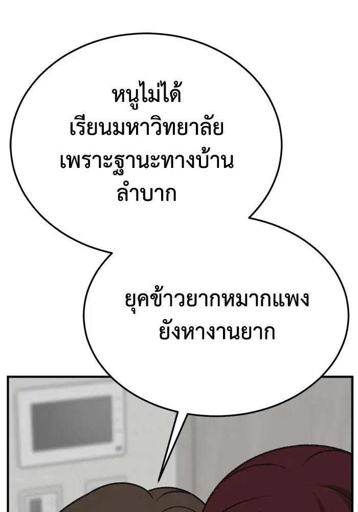 หน้า 146 จาก 183