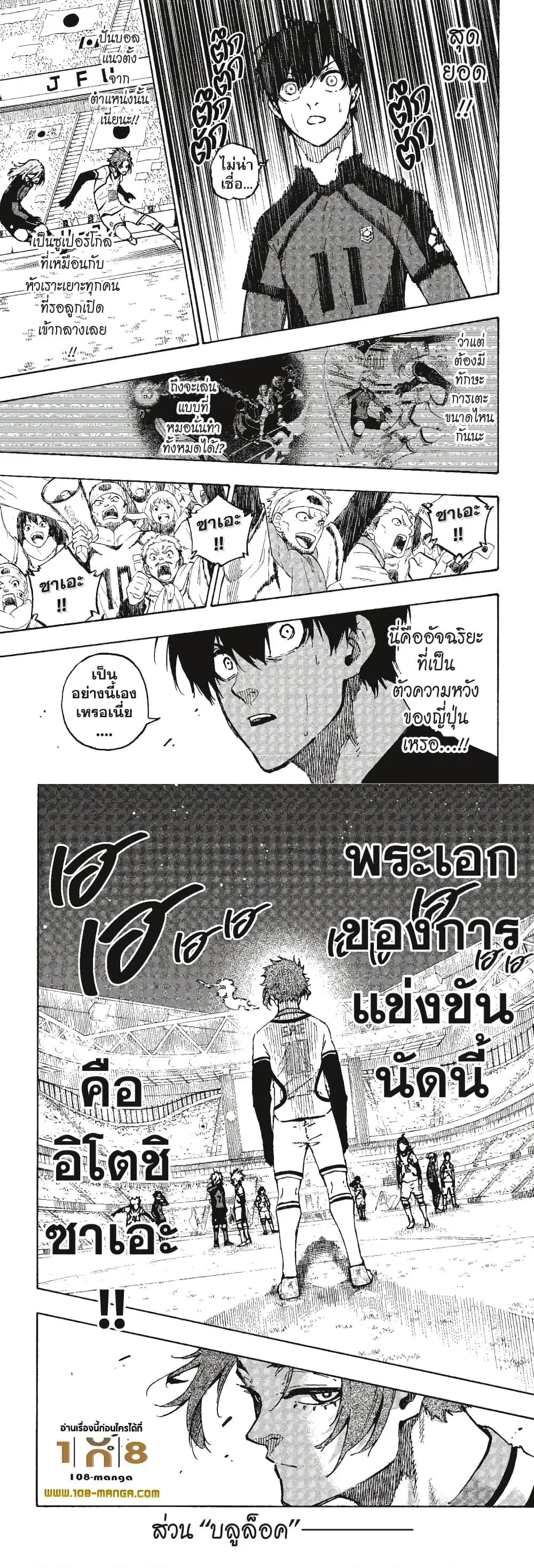 หน้า 10 จาก 12
