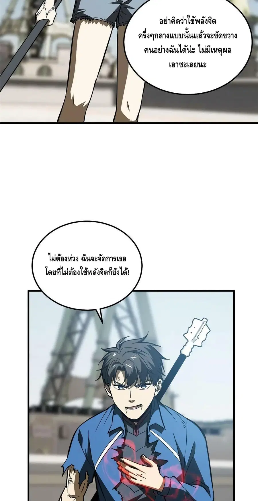 หน้า 5 จาก 52