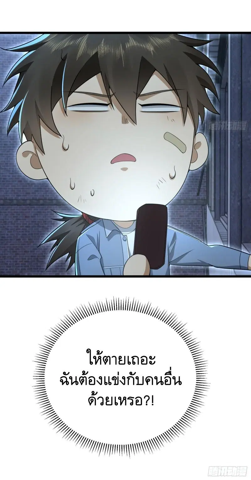 หน้า 57 จาก 57