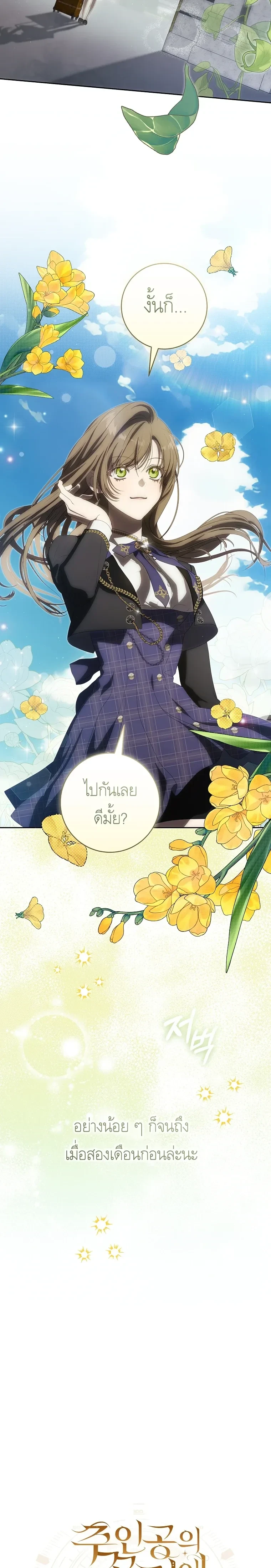 หน้า 4 จาก 28