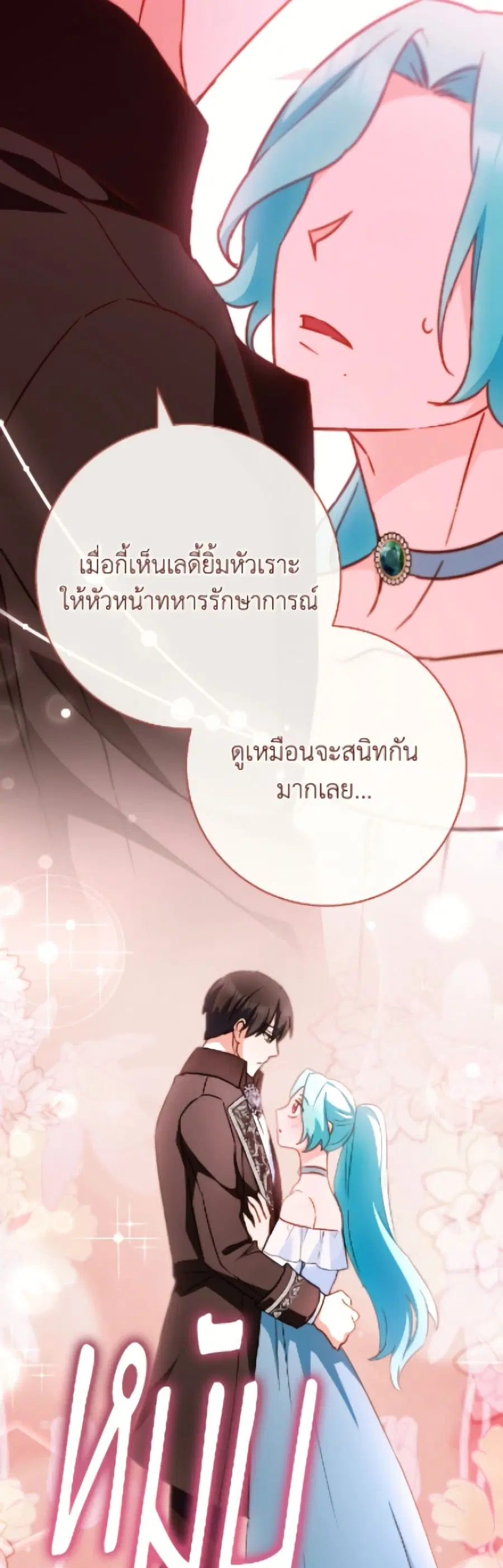 หน้า 24 จาก 52