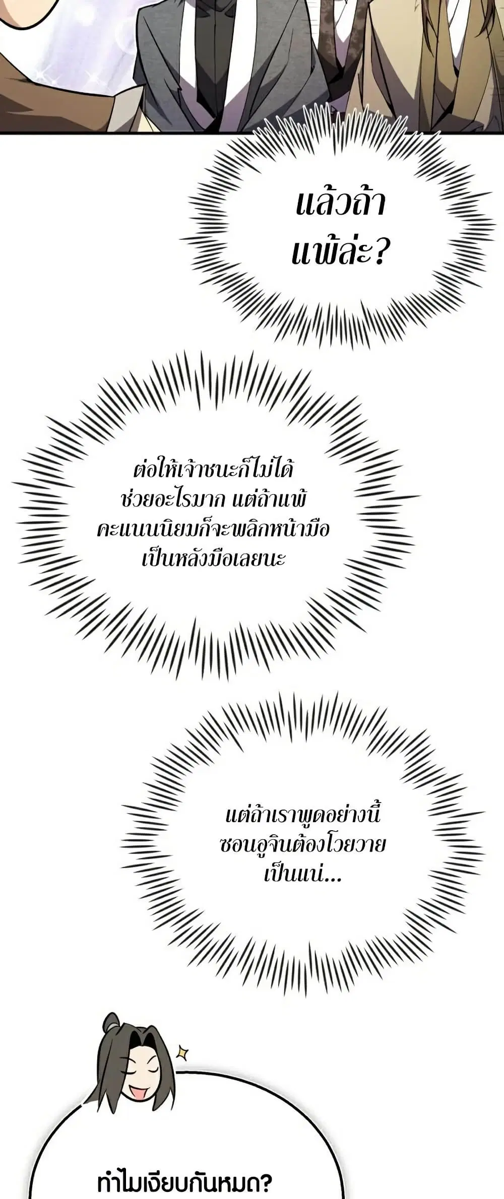 หน้า 27 จาก 86