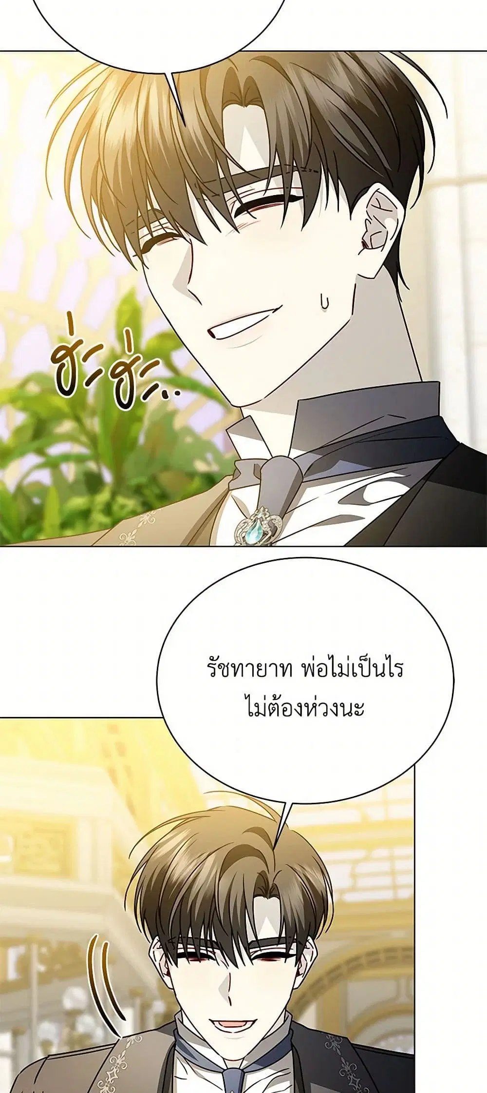 หน้า 17 จาก 37