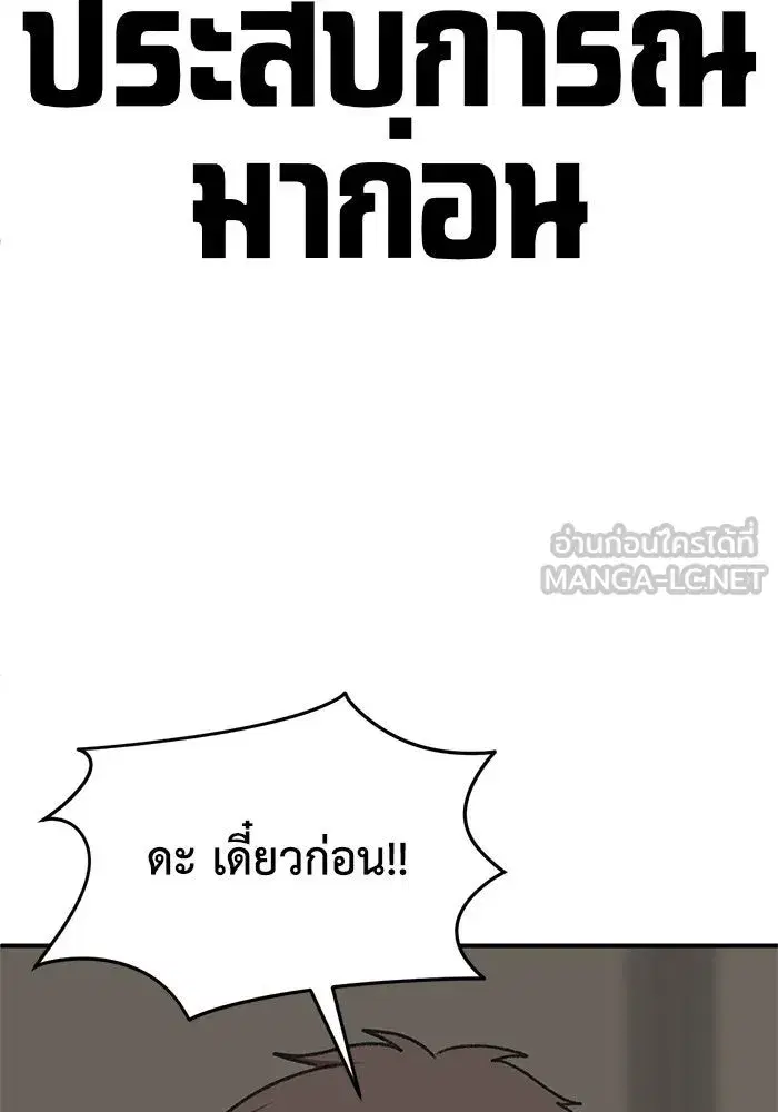 หน้า 57 จาก 156