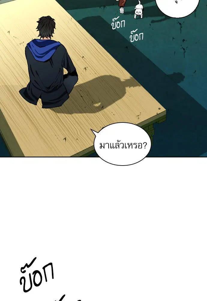 หน้า 74 จาก 163