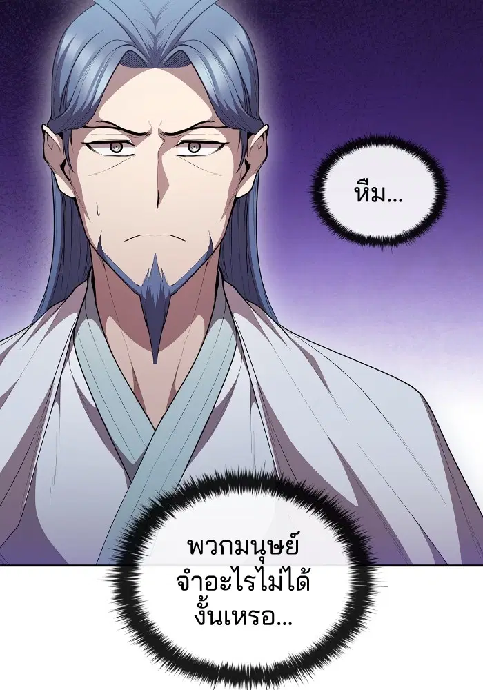 หน้า 85 จาก 117