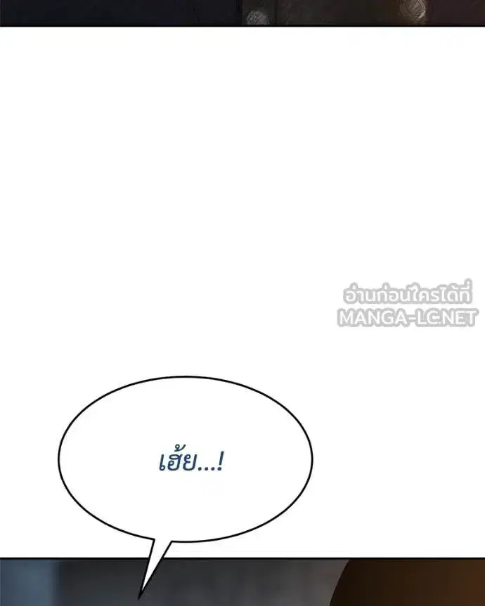 หน้า 75 จาก 233