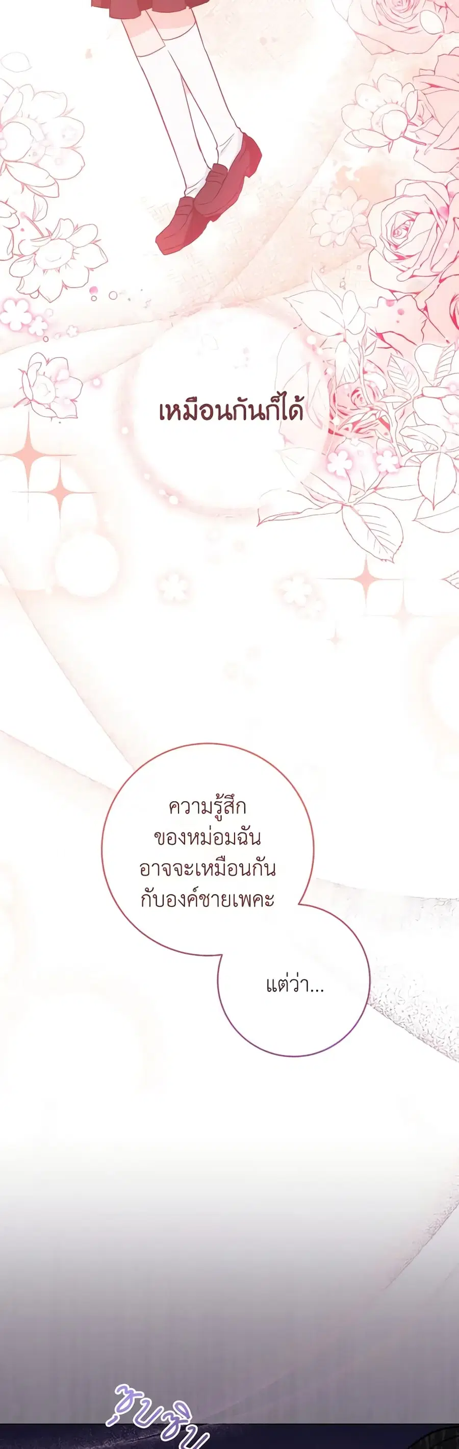 หน้า 14 จาก 47