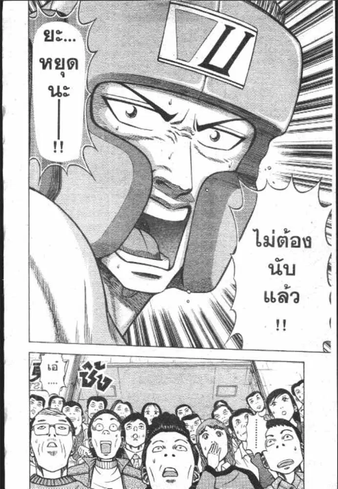 หน้า 19 จาก 29
