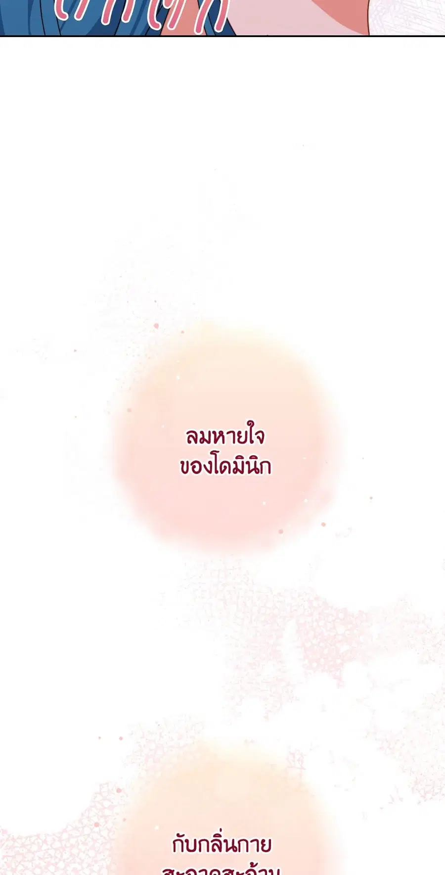 หน้า 31 จาก 63