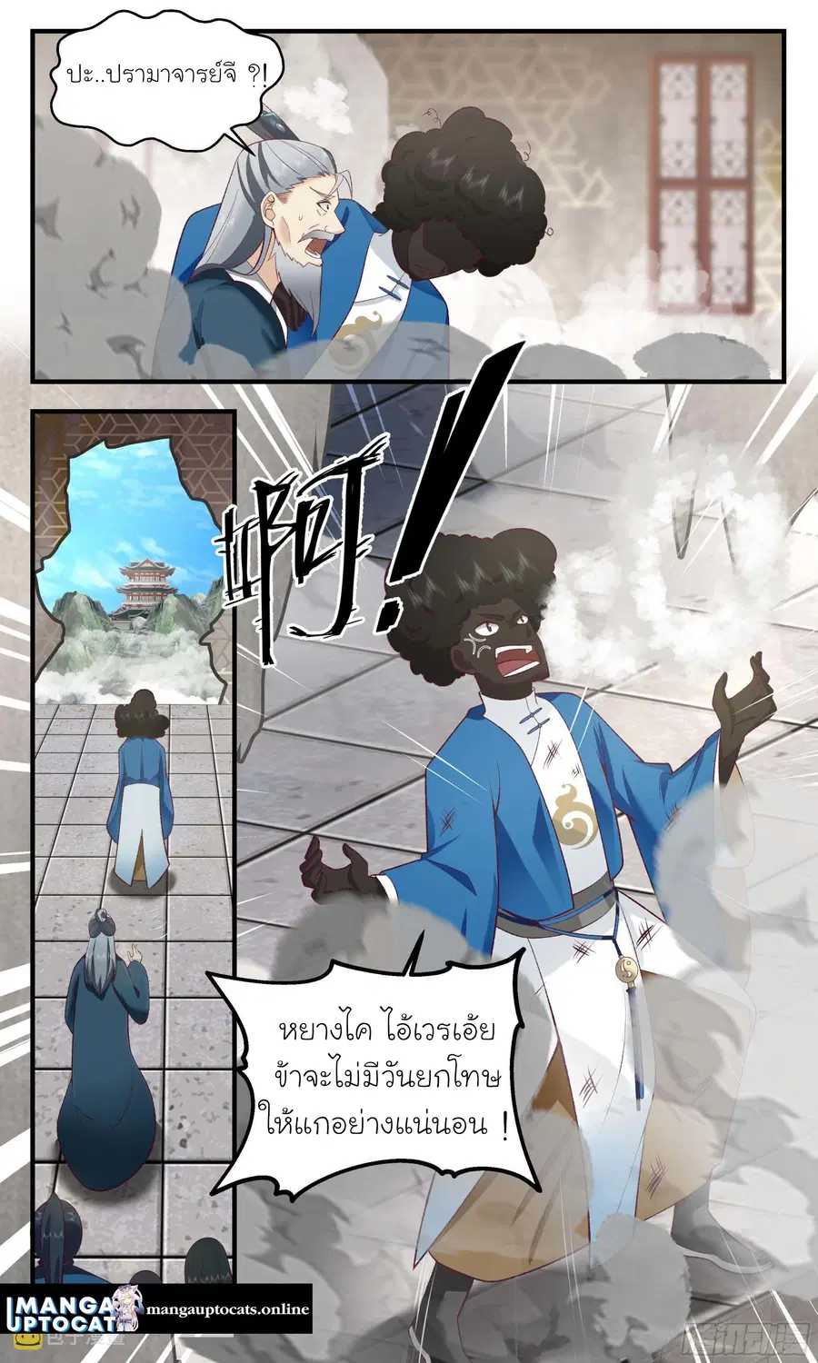 หน้า 12 จาก 13