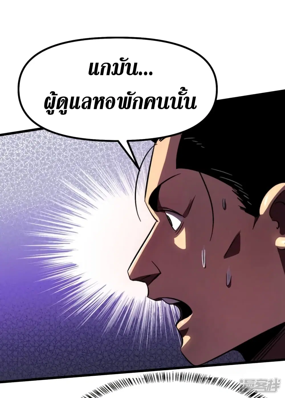 หน้า 26 จาก 44