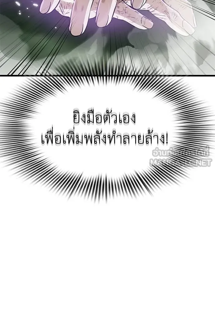 หน้า 178 จาก 199