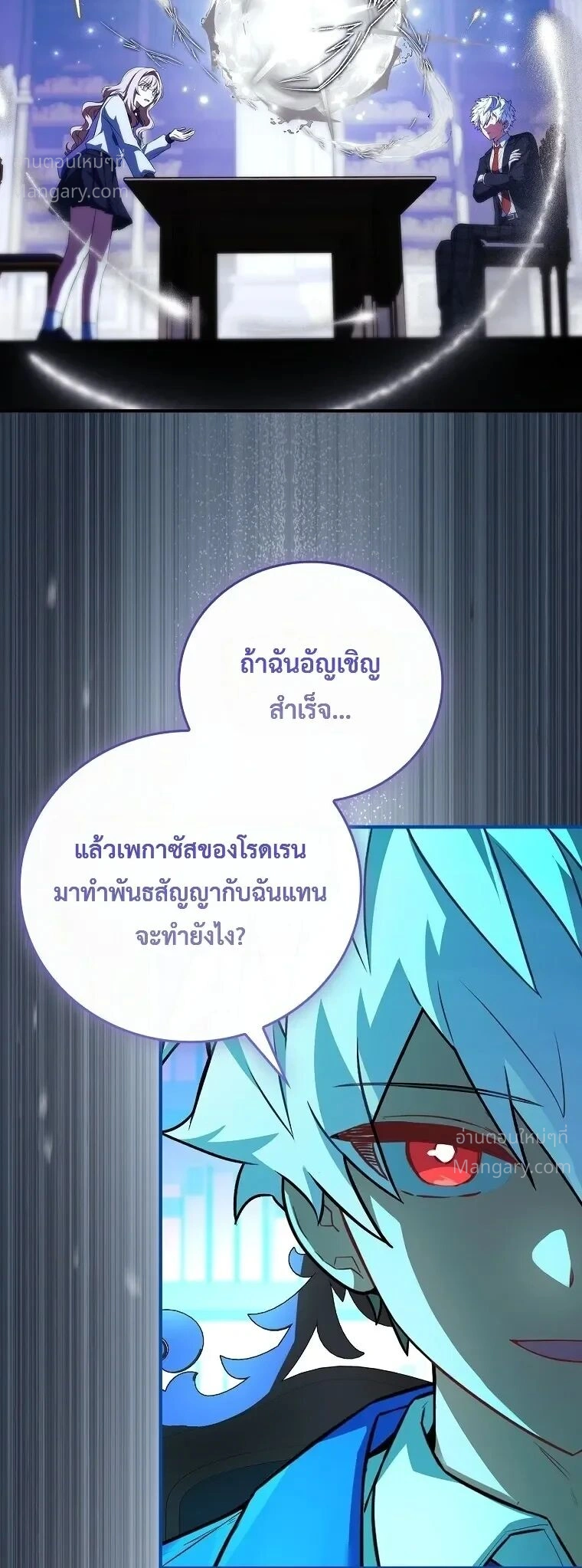 หน้า 12 จาก 40