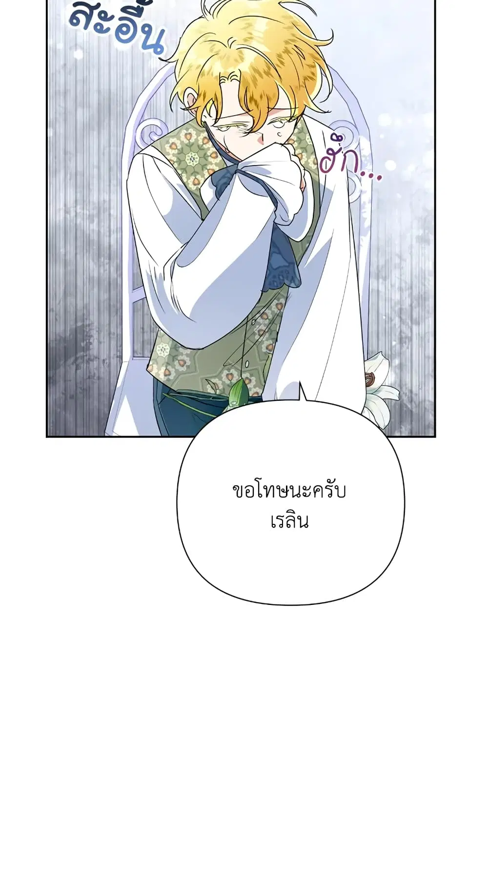 หน้า 43 จาก 82