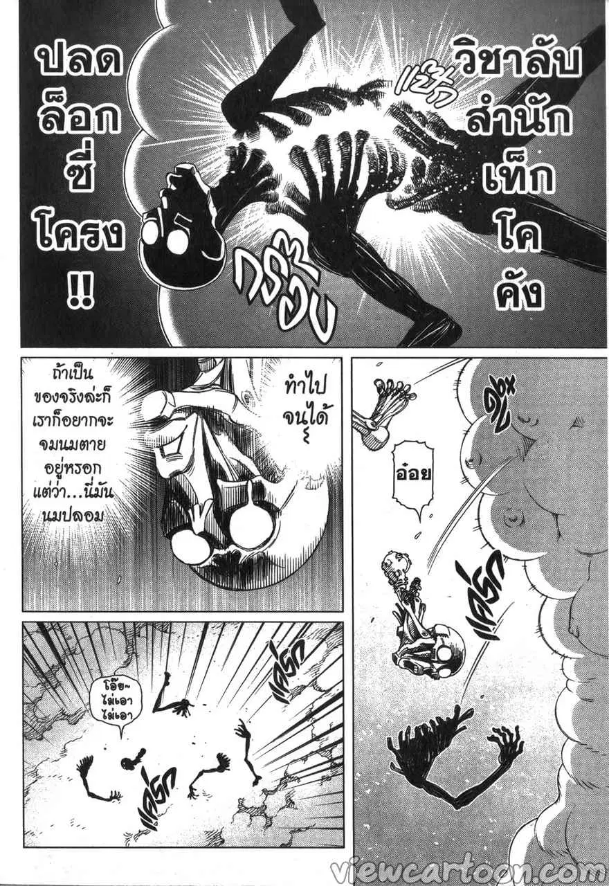 หน้า 4 จาก 25