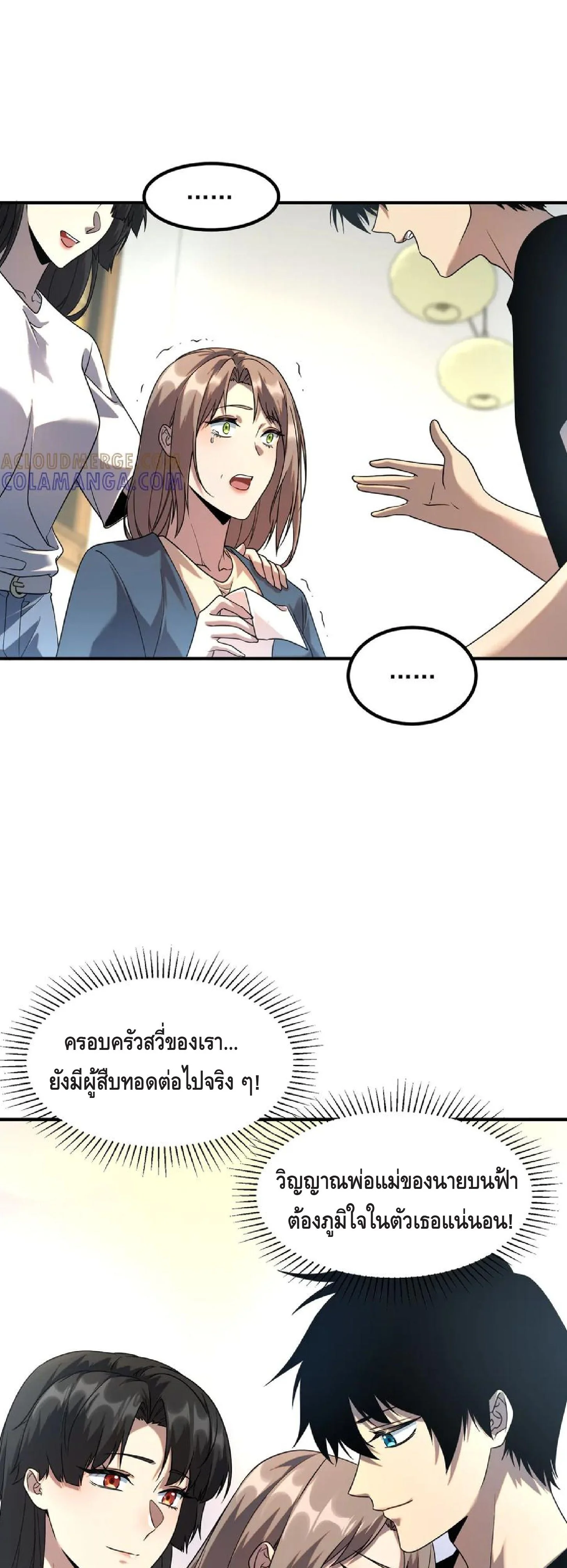 หน้า 42 จาก 47