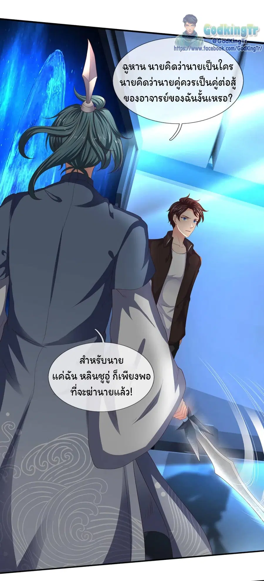 หน้า 18 จาก 24