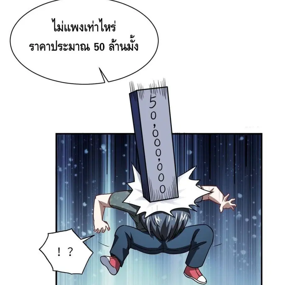 หน้า 38 จาก 96