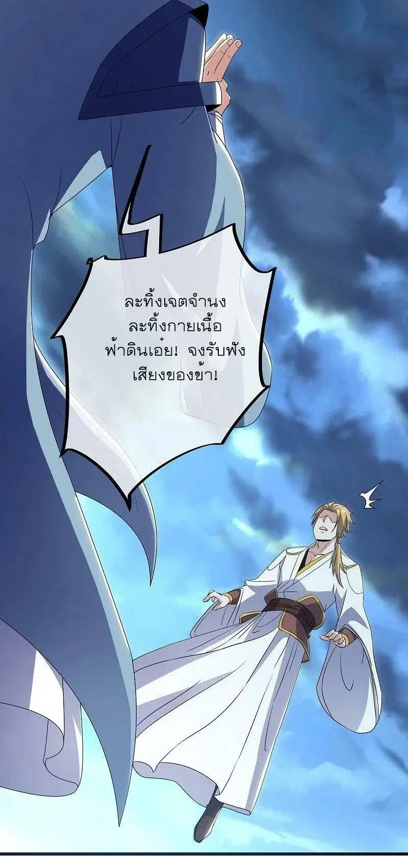 หน้า 23 จาก 73