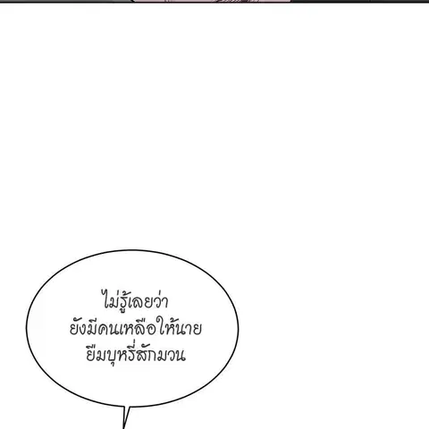 หน้า 93 จาก 138
