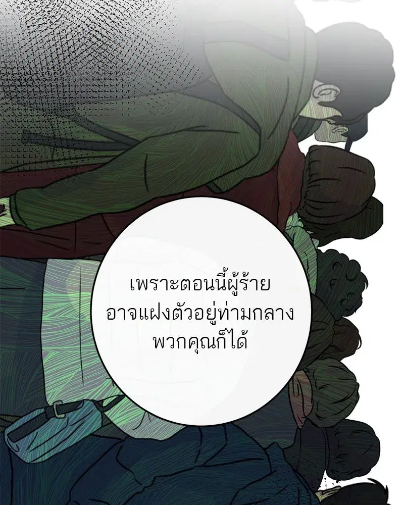 หน้า 74 จาก 127
