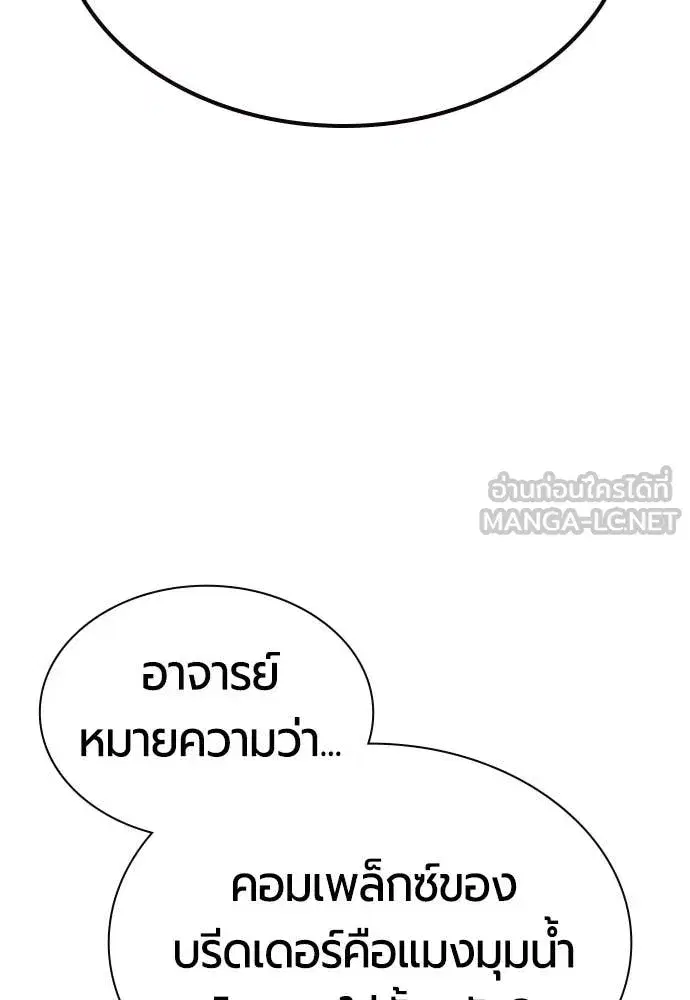 หน้า 123 จาก 193