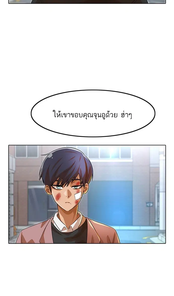 หน้า 85 จาก 107