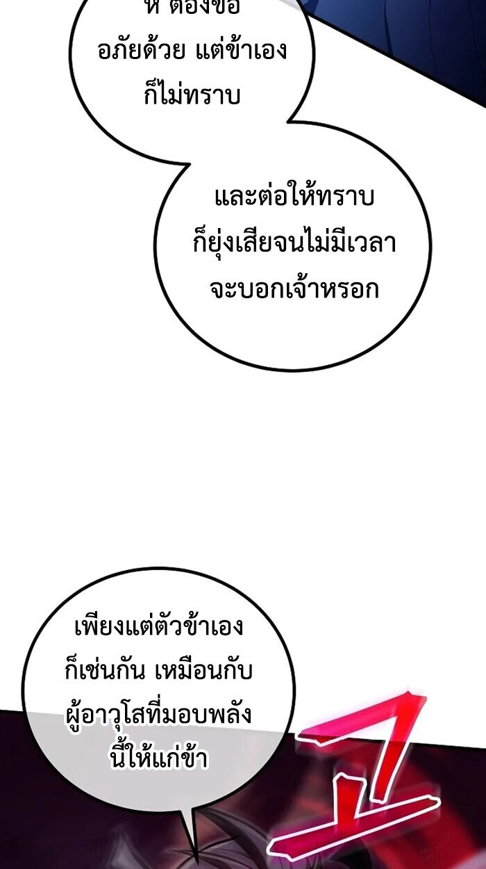 หน้า 48 จาก 97