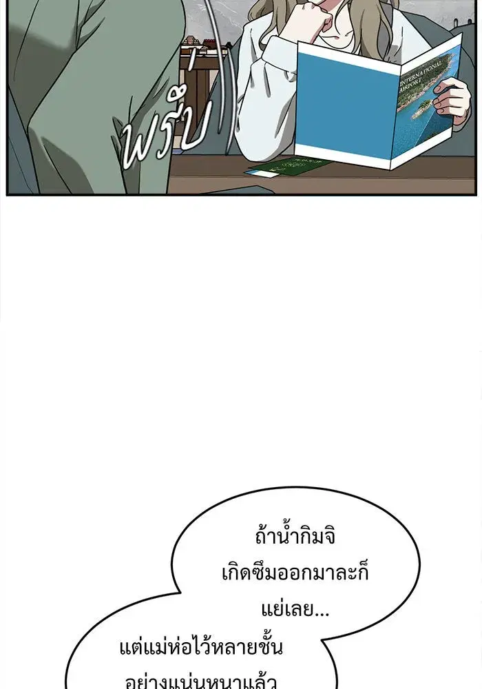 หน้า 92 จาก 207