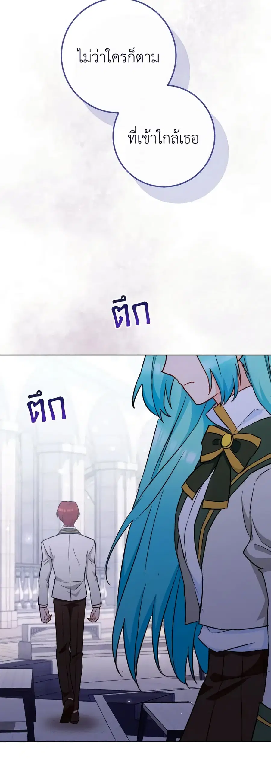 หน้า 36 จาก 48