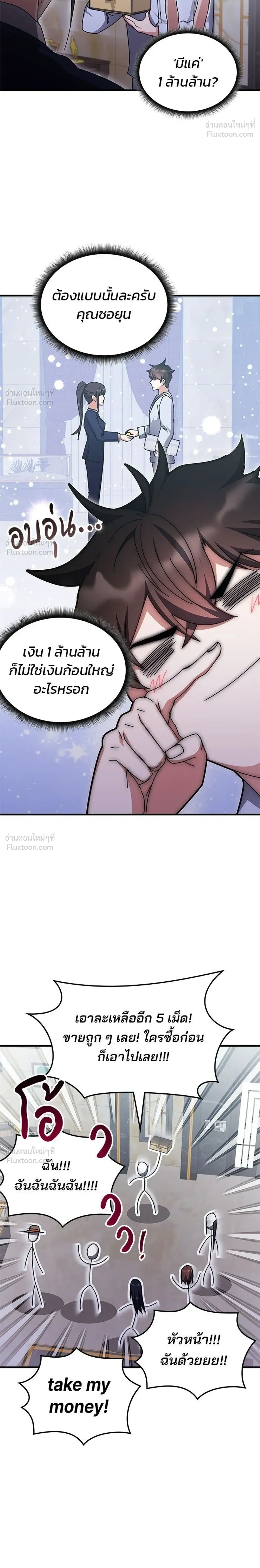 หน้า 26 จาก 30