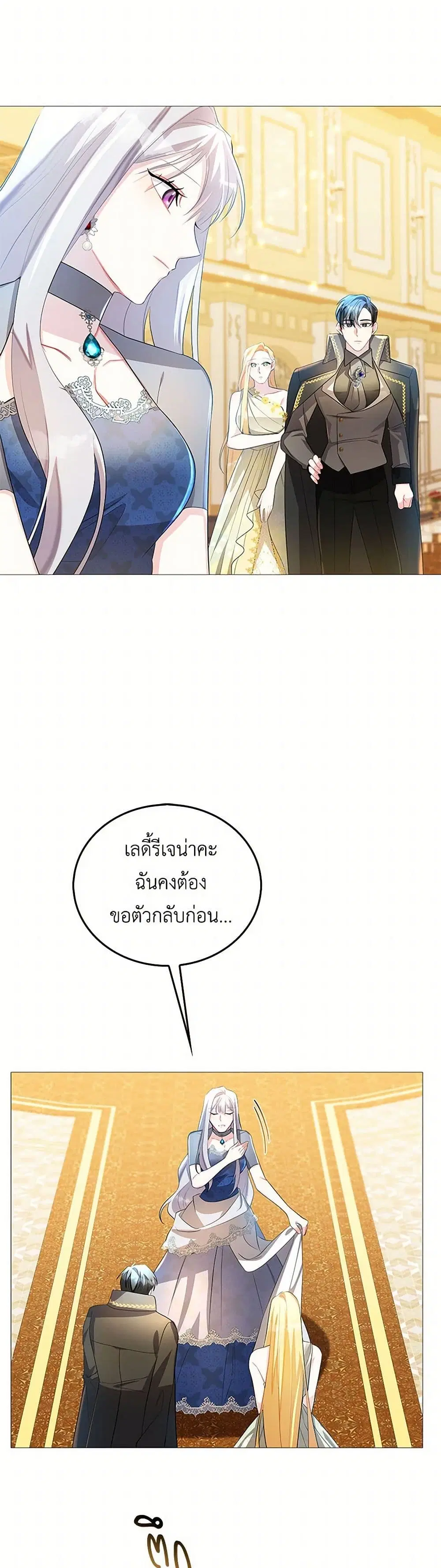 หน้า 9 จาก 33