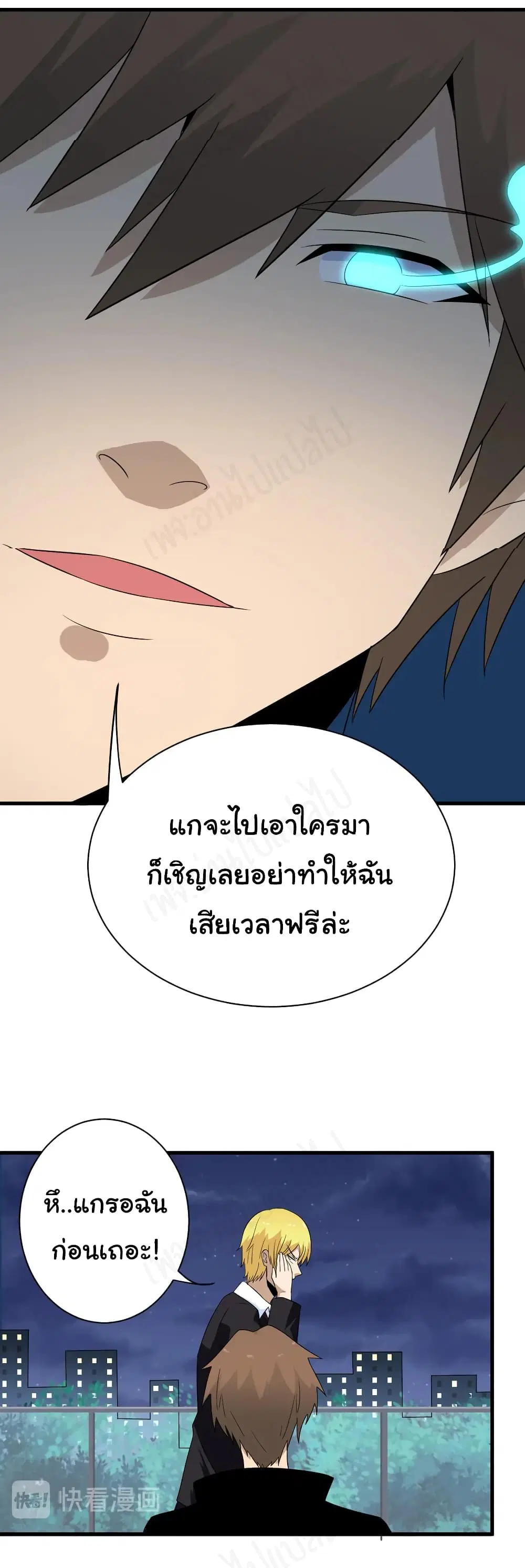 หน้า 13 จาก 27