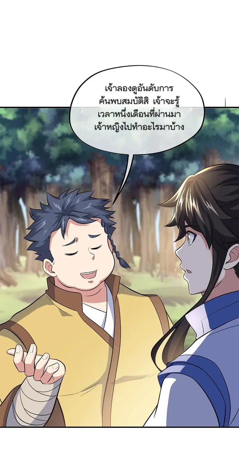 หน้า 9 จาก 46