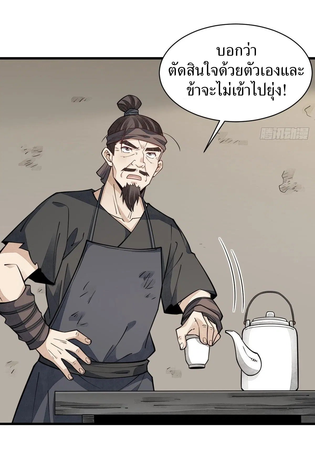 หน้า 11 จาก 46