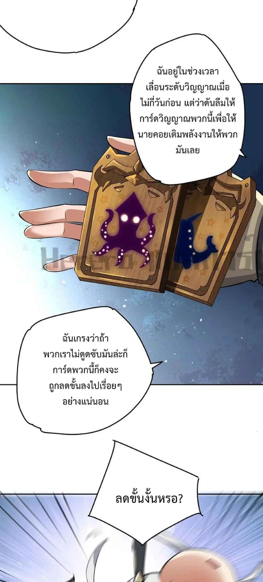 หน้า 19 จาก 42