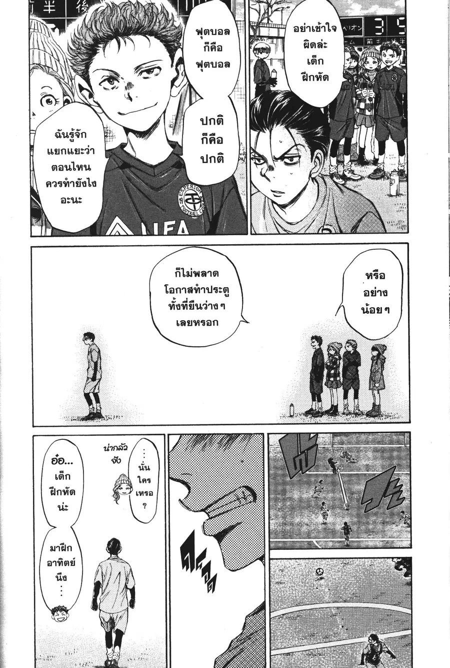 หน้า 2 จาก 19