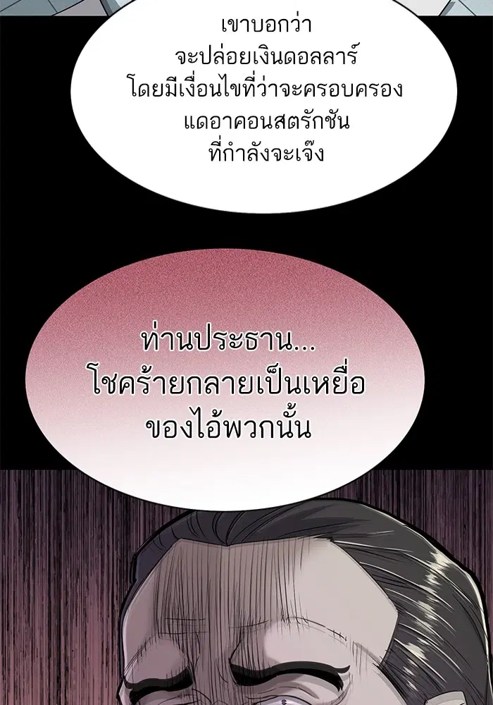 หน้า 47 จาก 130