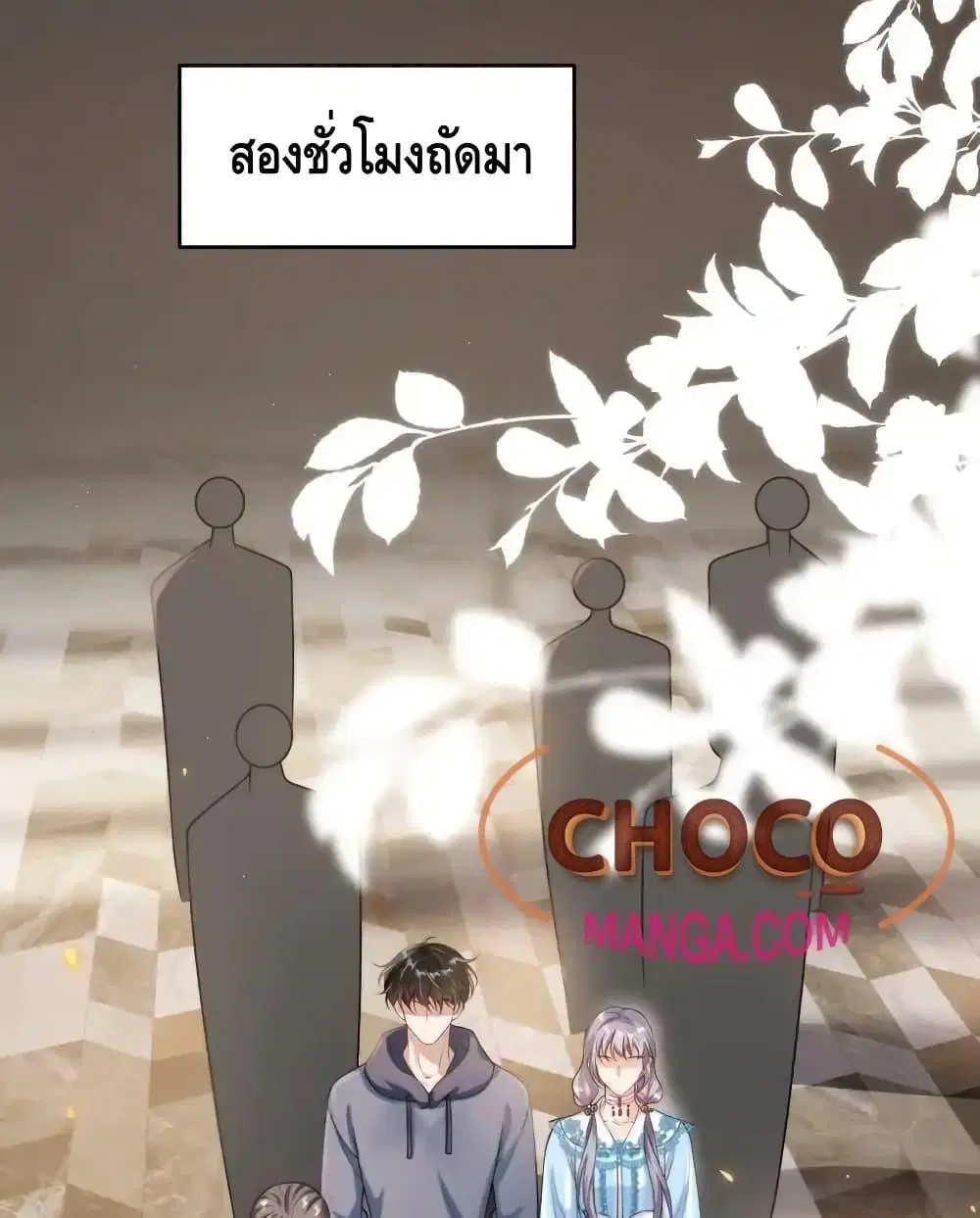 หน้า 17 จาก 52