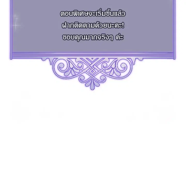 หน้า 63 จาก 70