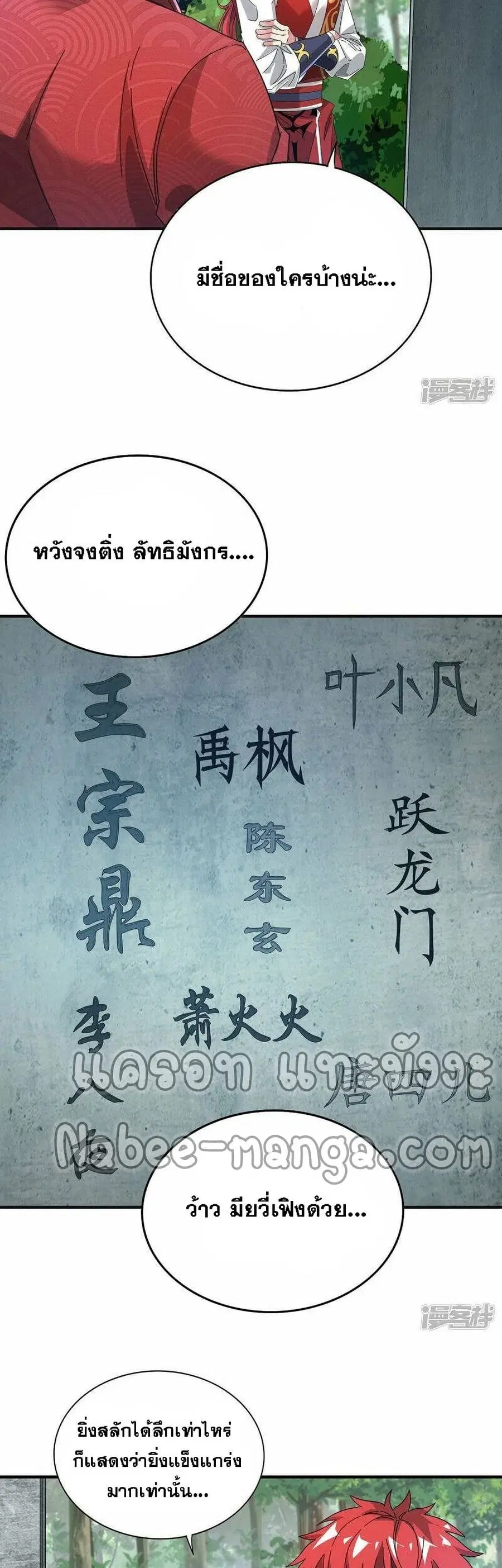 หน้า 7 จาก 22